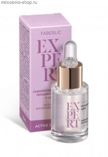 Сыворотка для лица «Ниацинамид 10% + Цинк» Expert