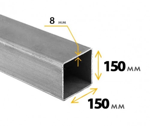 Труба профильная 150x150x8,0 мм