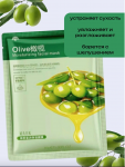 Тканевая маска для лица с экстрактом оливы Olive Essence Mask ,30 гр