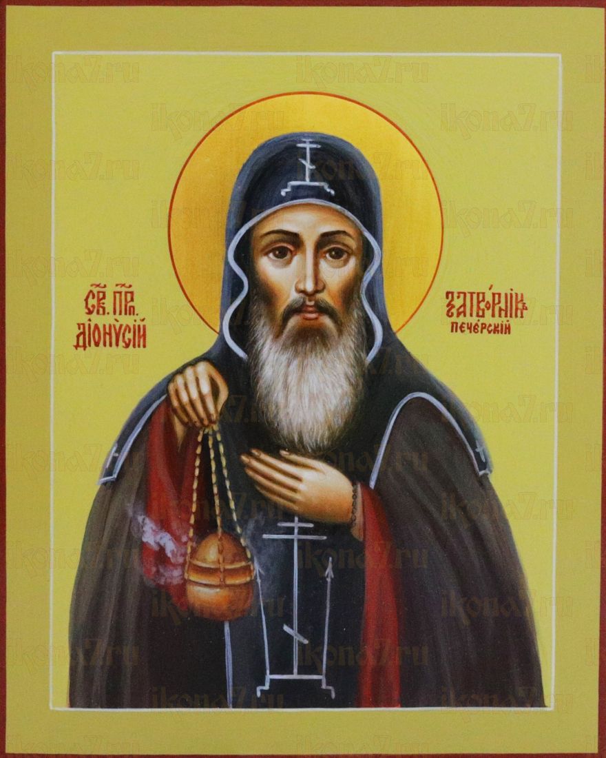 Икона Дионисий Печерский (UV-печать)(10098)