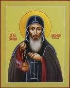 Икона Дионисий Печерский (UV-печать)(10098)
