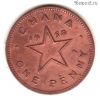 Гана 1 пенни 1958
