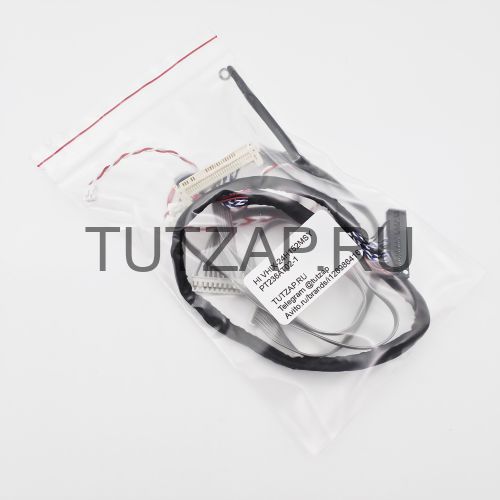 Набор шлейфов для телевизора Hi VHIX-24H152MSY