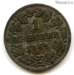 Германия Бавария 1 крейцер 1869