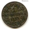 Германия Бавария 1 крейцер 1869