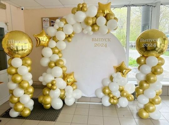 Круглая фотозона в школу с колоннами из шаров