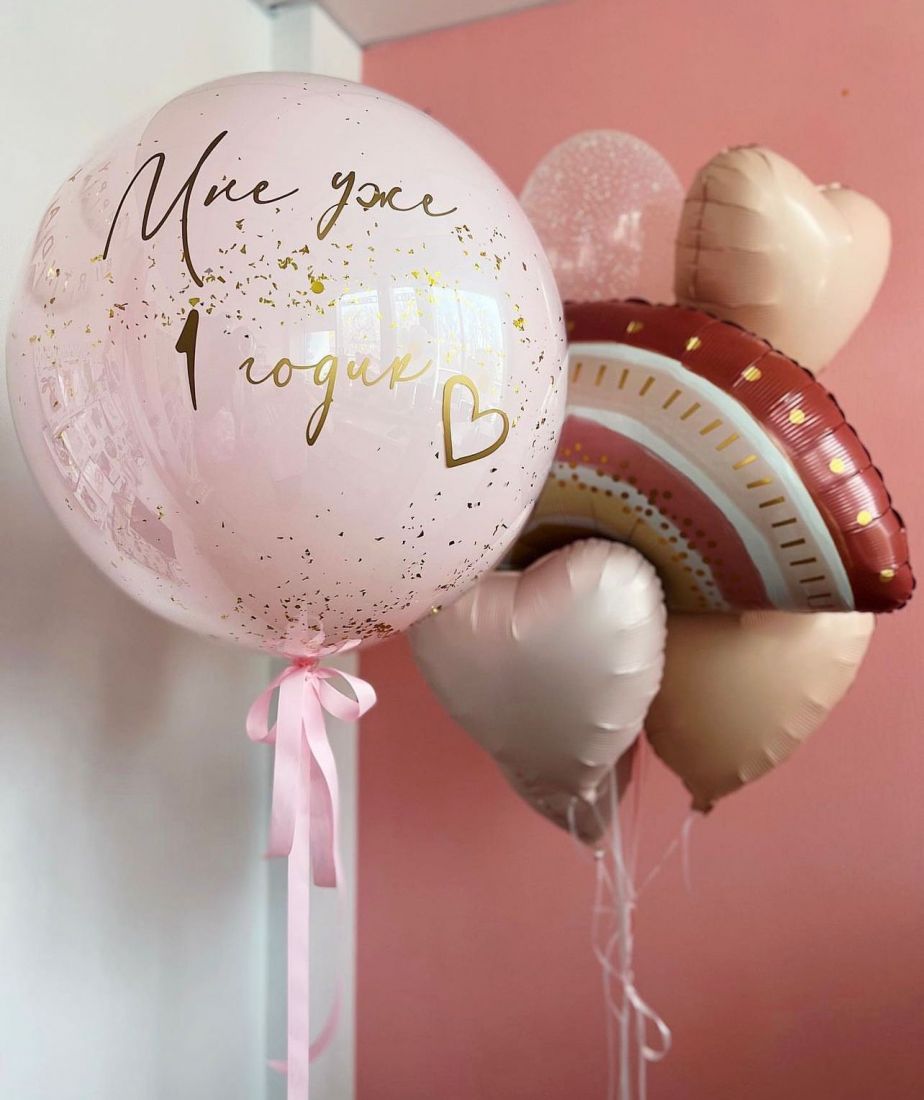 Сет Бохо на 1 годик из шаров с гелием