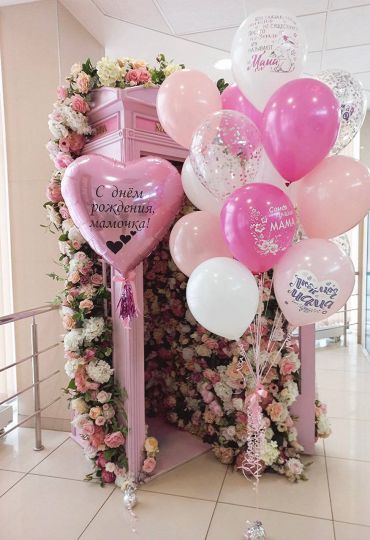 Сет мамочке с сердцем и фонтаном Сет мамочке с сердцем и фонтаном