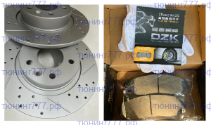 Диски тормозные задние ДЗК с насечками и перфорацией + колодки DZK, на КИА Соренто МQ4, V - 2.2 дизель