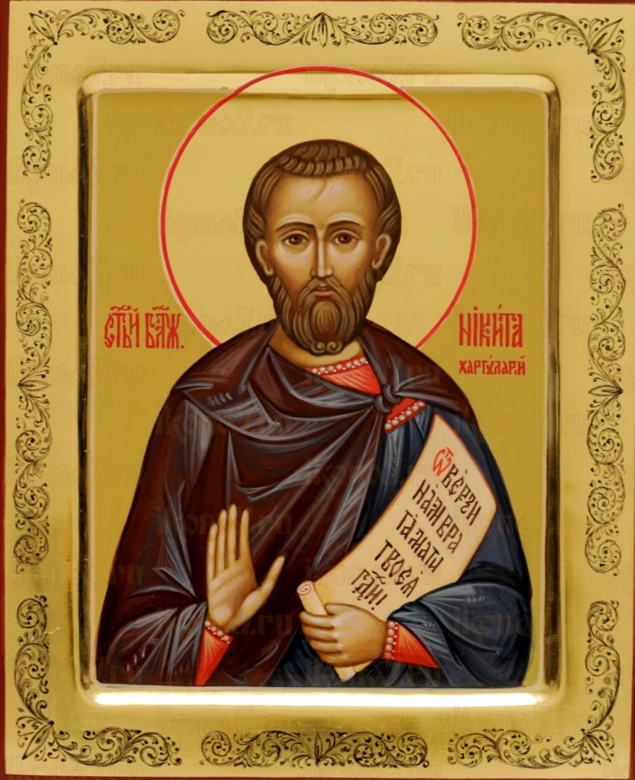 Икона Никита Константинопольский (UV-печать)(10125)