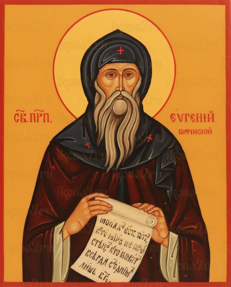 Икона Евгений Вифинский (UV-печать)(10130)