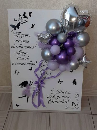 Открытка воздушная Фиолетовый с серебром