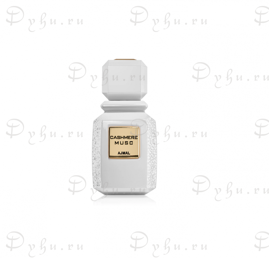 Ajmal Cashmere Musc ¶ распив