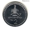 Грузия 2 тетри 1993