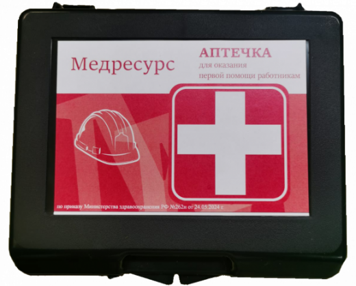 Аптечка медицинская Медресурс для оказания первой помощи работникам Приказ №262Н