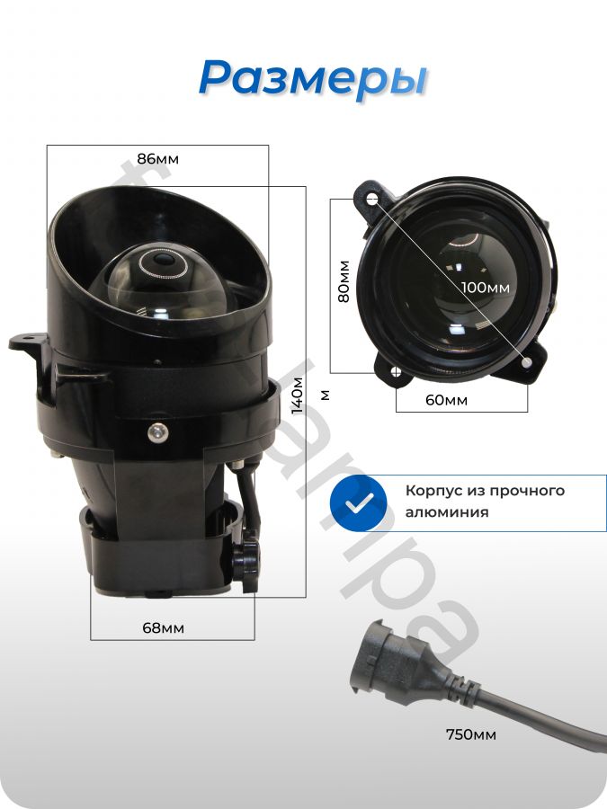 Противотуманные фары LADA с границей света