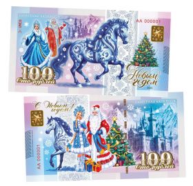 100 рублей — Новый год 2026! Год лошади. Гжель. Памятная банкнота. UNC Oz Msh