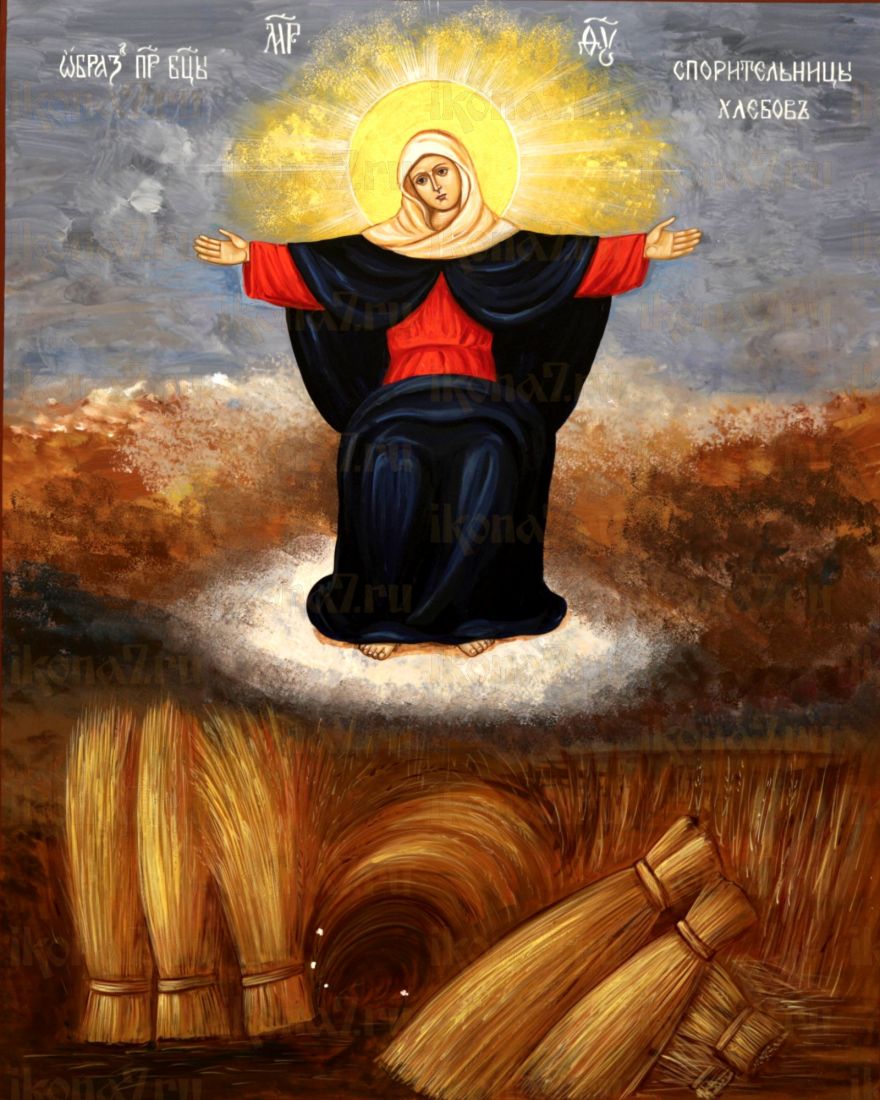 Спорительница хлебов икона Божией Матери (UV-печать)(10160)