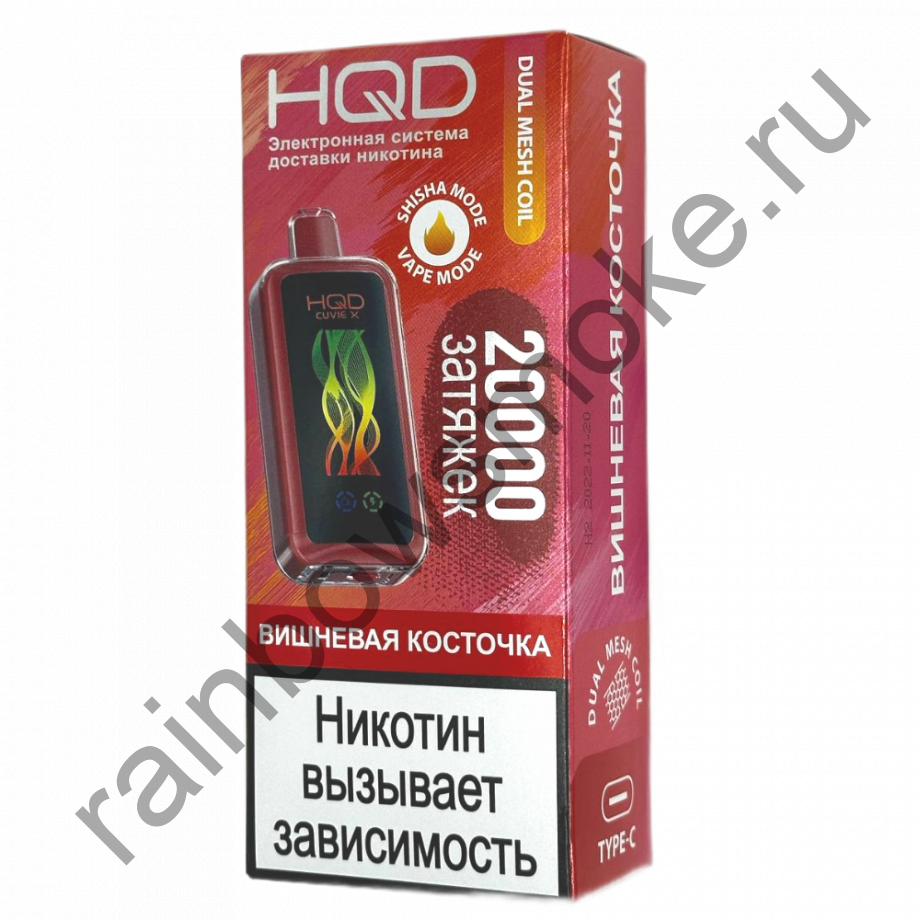 HQD Cuvie X 20000 - Cherry Pit (Вишневая Косточка)