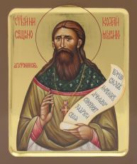 Икона Николай Агафоников (UV-печать)(10179) Икона Николай Агафоников (UV-печать)(10179)