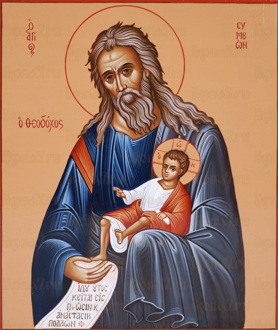 Икона Симеон Богоприимец (UV-печать)(10184)