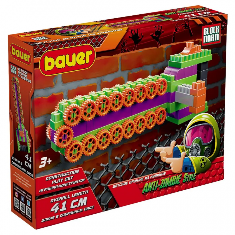 Бензопила "Зомби"