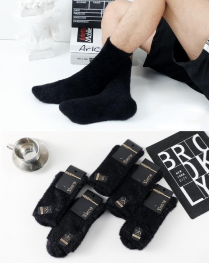 Носки теплые мужские 10 пар 50592