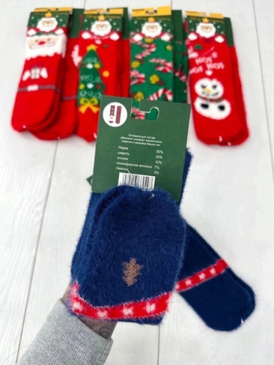 Носки женские 10 пар 50606