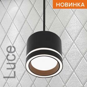 Потолочный светильник WOLTA WSL-GX53/P06BL