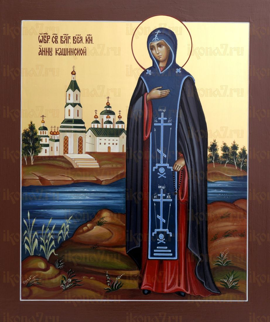 Икона Анна Кашинская (UV-печать)(10223)
