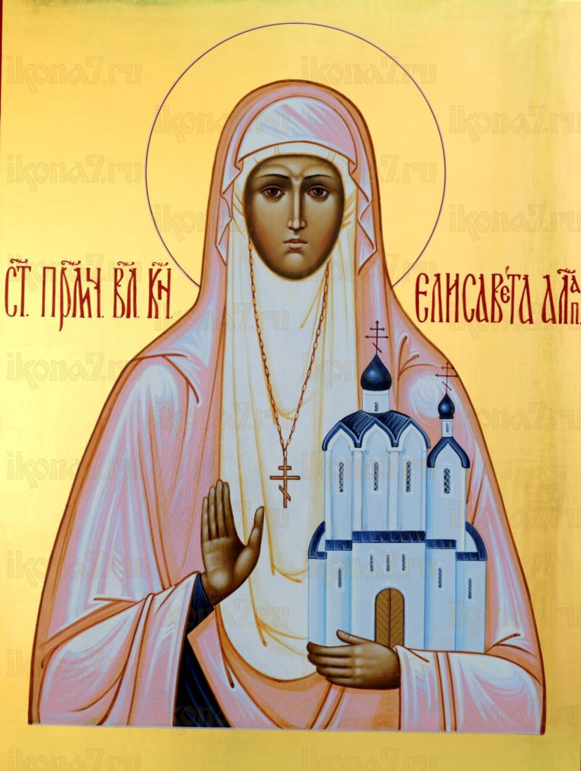 Икона Елизавета Романова Федоровна (UV-печать)(10244)