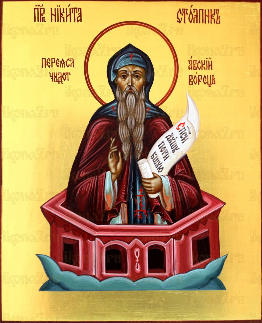 Икона Никита Столпник (UV-печать)(10266)