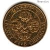 Бутан 25 чертумов 1979