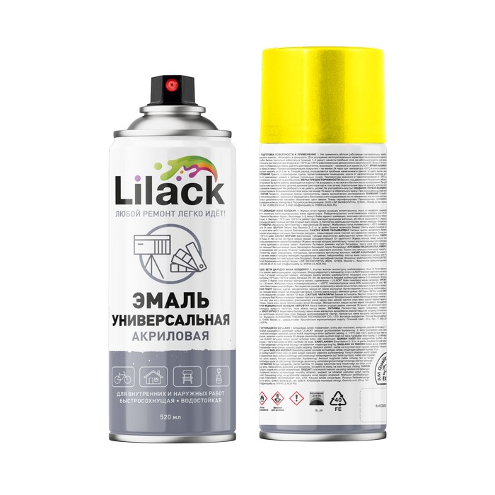 Lilack Аэрозольная эмаль универсальная, цвет жёлтый глянцевый, объем 520мл.