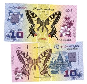 10 бат Тайланд — Papilio machaon. Серия Бабочки мира. Памятная банкнота. UNC (БМ) Oz