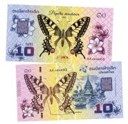 10 бат Тайланд — Papilio machaon. Серия Бабочки мира. Памятная банкнота. UNC (БМ) Oz