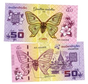 50 бат Тайланд — Graellsia isabellae. Серия Бабочки мира. Памятная банкнота. UNC (БМ) Oz