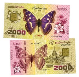 2000 бат Тайланд — Apatura iris. Серия Бабочки мира. Памятная банкнота. UNC (БМ) Oz