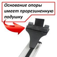 Багажник на крышу Mitsubishi L200 2015-..., Атлант, крыловидные дуги, опора Е