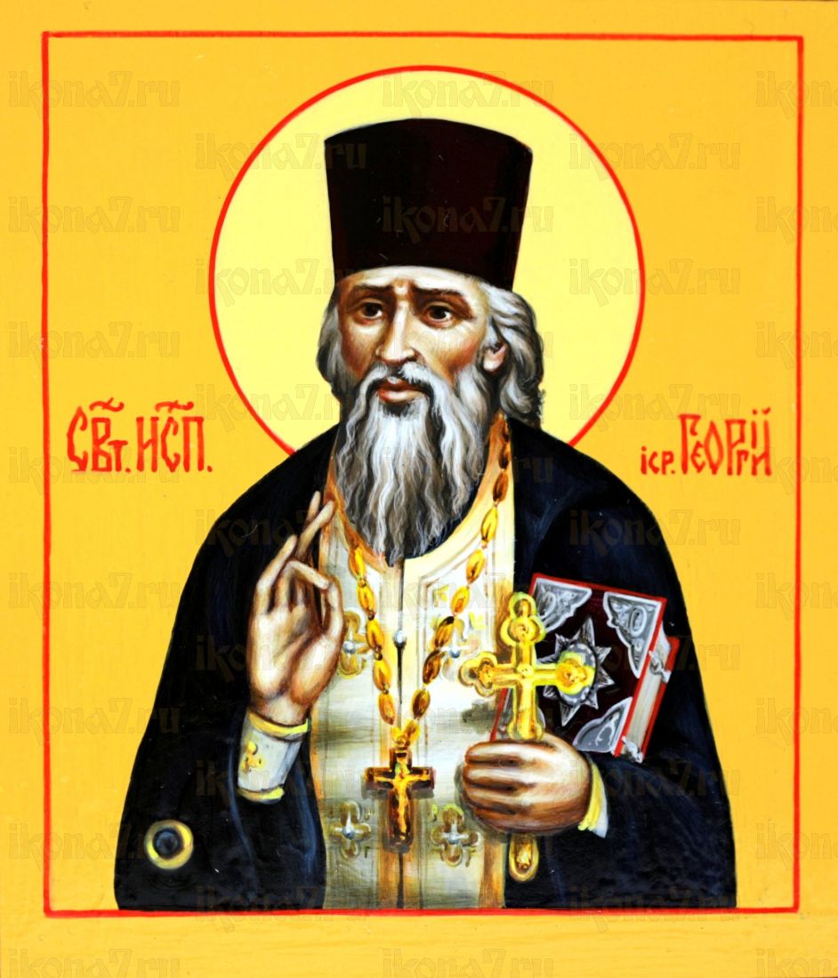 Икона Георгий Коссов (UV-печать)(10284)