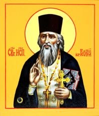 Икона Георгий Коссов (UV-печать)(10284) Икона Георгий Коссов (UV-печать)(10284)
