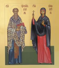 Икона Киприан Священномученик и Иустина Мученица (UV-печать)(10296)
