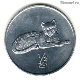 Северная Корея 1/2 чона 2002 Леопард