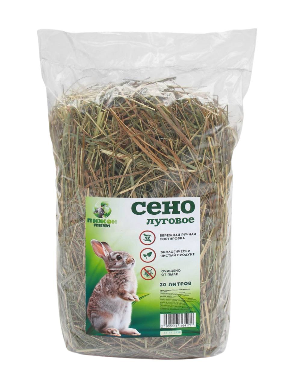 Сено луговое «Пижон» для грызунов, 20 л, 500 г