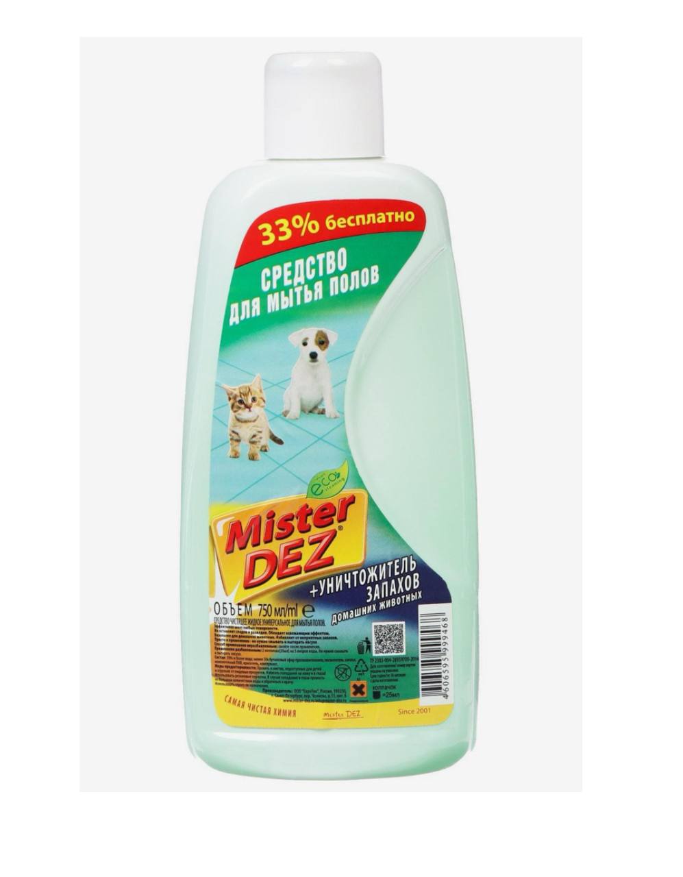 Средство для мытья полов Mister Dez, "Уничтожитель запахов", 750 мл