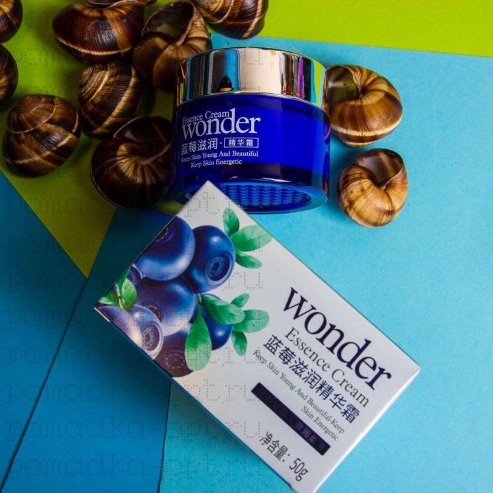 BIOAQUA Крем для лица омолаживающий с экстрактом черники, 50гр