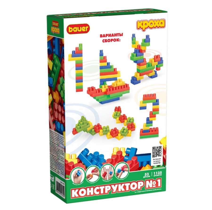 Конструктор "Конструктор №1" 53 детали