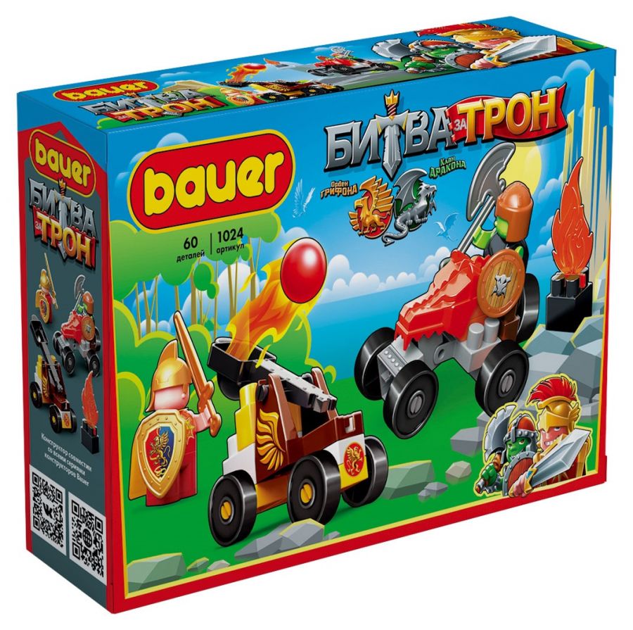 Конструктор "Битва за трон" набор с катапультой и машиной