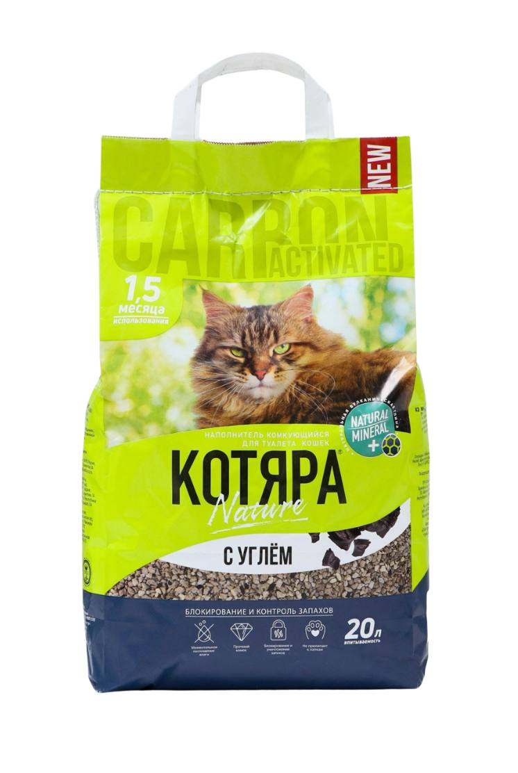 Наполнитель минеральный комкующийся "Котяра" с активированным  углем, 20 л