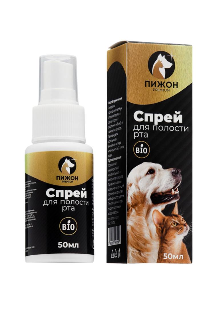 Спрей для полости рта "Пижон Premium" для кошек и собак, 50мл